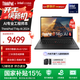 ThinkPad【國家補貼15%】T14p AI 2024 酷睿Ultra處理器 聯(lián)想高性能標壓工程師本筆記本電腦辦公輕薄本 Ultra 5-125H 32G 1T 2.5K