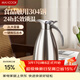 美廚（MAXCOOK）保溫壺 304不銹鋼真空熱水瓶家用暖壺宿舍開(kāi)水瓶2L本色銀 MCH-478