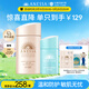 安熱沙（Anessa）倍護防曬乳親膚型粉金瓶60ml+倍呵防曬乳25ml防曬霜京東自營(yíng)