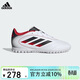 阿迪達斯（adidas）童鞋新款男大童耐磨運動(dòng)世界杯足球鞋 IH0103白/黑/紅