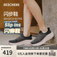 斯凱奇（Skechers）閃穿鞋女鞋春季適一腳蹬外穿休閑健步鞋戶(hù)外運動(dòng)跑步鞋129475