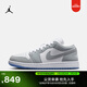 耐克喬丹女子輕便板鞋春季平底刺繡低幫運動(dòng)鞋JORDAN AJ1 DC0774 105白色/狼灰/鋁藍 44