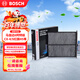 博世（BOSCH）空調濾芯濾清器4293馬自達6阿特茲睿翼CX-4/CX-5/紅旗H5HS5/E-QM5