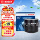 博世（BOSCH）機油濾芯濾清器0063日產(chǎn)軒逸天籟奇駿逍客騏達馬自達3/6/CX30/CX5