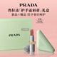 普拉達（PRADA）護手霜口紅禮盒（護手霜+唇膏60）生日禮物女送女友伴手禮