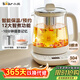 小熊（Bear）養生壺 煮茶壺 恒溫水壺 保溫燒水一體電熱水壺花茶壺 12大功能11檔保溫 1.5L大容量 YSH-J15N8