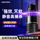 格林盈璐（GREENYELLOW）插電式滅蚊燈吸入式驅蚊器滅蚊器物理高誘捕滅蚊神器基孔肯雅熱