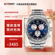 天梭（TISSOT）【官旗】 瑞士手表 PRS516系列運動(dòng)防水計時(shí)碼石英男表 藍盤(pán)鋼帶T131.617.11.042.00