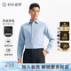 襯衫老羅[火山一號]冬季男長(cháng)袖襯衫加絨保暖易打理商務(wù)白襯衣249C0F626L 晴藍色 42 /84