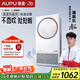 奧普（AUPU）智能浴霸熱能環(huán)柵格系列AI恒溫|五檔換氣 Q360A3-Evo