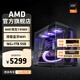 AMD銳龍R7 9700X主機RTX5060Ti顯卡RTX5080臺式機組裝電腦電競游戲直播AI設計剪輯主機整機diy組裝機 銳龍7 9700X+16GB+1TB主機丨配置一 單主機