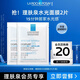 理膚泉水光面膜2片體驗裝補水保濕屏障修護煥亮護膚品【京東試用】
