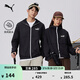 彪馬（PUMA）防風(fēng)拒水黑色運動(dòng)夾克男新款春秋休閑外套上衣849462 黑色-01 L (180/100A)