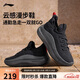 李寧云浪-襪套透氣版丨潮流休閑鞋男鞋春夏低幫運動(dòng)鞋AGLV129