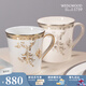 Wedgwood王薇薇VeraWang金色&白金蕾絲馬克對杯骨瓷水杯 金色+白金蕾絲馬克杯 2個(gè) 250ml