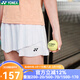 YONEX新款尤尼克斯網(wǎng)羽短裙女速干透氣yy百褶裙運動(dòng)半身裙羽毛球服 220113 白色 L
