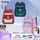 卡拉羊小學(xué)生書(shū)包1-3-6年級兒童減負防下墜大容量男女生雙肩包背包