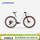 迪卡儂（DECATHLON）Race 900競賽碳纖維越野高端山地車(chē)變速自行車(chē) 白色 29英寸 M碼 適合身高165cm~174cmcm