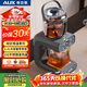 奧克斯（AUX）煮茶壺養生壺蒸汽噴淋萃茶機家用辦公多功能煮茶器茶飲機AZC-12AZX-340