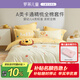 羅萊兒童四件套 母嬰A類(lèi)100%精梳全棉被套床單枕套純棉被罩 200*230