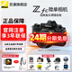 尼康（Nikon） 【全新正品國行】Z fc/zfc半畫(huà)幅復古微單相機觸摸翻轉屏WIFI4K高清旅游數碼相機拆單機 Z fc 16-50 f/3.5-6.3 黑【24期分期】 標配【送64G卡+讀卡器