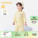 巴拉巴拉嬰兒寶寶連體衣睡衣新生兒哈衣爬服兩件裝萌男童女童嬰童