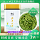 承藝特級正宗安吉白茶2026新茶茶葉綠茶春茶罐裝100克茗茶源頭直發(fā)