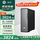 惠普（HP）星Desk Slim 商用辦公臺式電腦主機 財務(wù)開(kāi)票 公司前臺 爆款14代i5 16G DDR5 1T WiFi6 藍牙 注冊升級五年上門(mén)