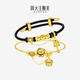 周大生黃金轉運珠足金貓狗手鏈生日禮物送女友 快樂(lè )小狗0.4g