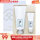后（The history of Whoo） 去角質(zhì)100ml洗面奶卸妝女男深層清潔雪玉凝去角質(zhì)啫喱 后雪玉凝洗面奶2件套盒潤白 220ml
