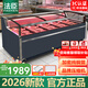 法臣（FACHEN）【國家3C認證】鮮肉展示柜商用賣(mài)豬肉冷藏臥式冰柜水果撈冷柜生鮮牛豬肉保鮮柜敞開(kāi)式冷鮮肉展示柜 1.5米長(cháng) 直冷豪華款 鮮肉柜
