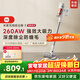 米家小米無(wú)線(xiàn)吸塵器3 大吸力低噪防纏繞 綠光顯塵 家用除螨長(cháng)續航 吸毛發(fā)貓毛狗毛 新年