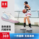 安德瑪（Under Armour）兒童籃球鞋男女童防撞耐磨鞋頭BOA橡膠厚底防滑籃球鞋2531502