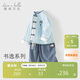 戴維貝拉兒童長(cháng)褲套裝秋裝男童國風(fēng)漢服上衣兩件套男寶寶