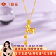 LIU GUI FU JEWELRY生肖馬黃金項鏈女足金馬上有錢(qián)套鏈純金馬年生日禮物送女朋友老婆 足金馬到成功套鏈 金重6g