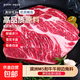 澳洲進(jìn)口原切和牛雪花牛排邊角料大塊碎肉新鮮牛肉生鮮食材 原切M5和牛牛排邊角料2.4斤料12包