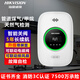 HIKVISION?？低暼細鈭缶骷矣脧N房自動(dòng)斷閥天然氣泄漏警報器 管道煤氣探測器 屏顯款 甲烷 JT-Q1T(S)