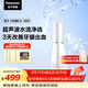 松下（Panasonic）小白塔2.0沖牙器成人超聲波潔牙器牙齒沖洗器洗牙器水牙線(xiàn)牙結石生日節日禮物送男女友EW1520