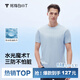 拇指白小T二代水光短袖T恤男女26春夏新品三防純棉白小丅 男款白小T藍 XL