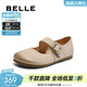 百麗（Belle）時(shí)尚擦色牛皮勃肯鞋女商場(chǎng)同款低跟單鞋D4Z1DAQ5 米色 37 (235mm)