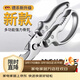 利皇德系廚房剪刀專(zhuān)用剪雞鴨鵝骨頭強力剪家用不銹鋼高硬度鋒利大剪刀 【德系品質(zhì)省力款】強力雞骨剪