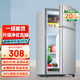 容聲（Ronshen）小冰箱小戶(hù)型超薄一級能效風(fēng)冷無(wú)霜變頻節能家用以舊換新政府i補貼 98L188S 升級款 188L 一級能效