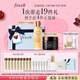 Fresh馥蕾詩(shī)紅茶抗氧套裝（紅茶水250ml+面膜100ml) 生日禮物送女友