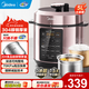 美的（Midea）電壓力鍋電高壓鍋家用6L大容量多功能電飯煲5L高壓電飯鍋不粘雙膽智能煮飯煲湯一鍵排氣4-5人用 【深湯鋼膽】提鮮減鹽 5L 一鍋雙膽