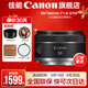 佳能小痰盂 rf50f1.8 佳能r50小痰盂 人像鏡頭 rf28f2.8 stm人像餅干頭專(zhuān)微全畫(huà)幅標準定焦鏡頭 RF 50mm F1.8 STM 標配
