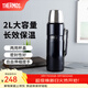 膳魔師（THERMOS）戶(hù)外便捷旅行壺304真空不銹鋼保溫壺露營(yíng)車(chē)載水壺大容量2LSK-2020 深藍色 2000ml