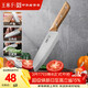 王麻子菜刀廚房專(zhuān)用 廚師專(zhuān)業(yè)三德刀 壽司料理輔食水果刀切菜切肉刀具