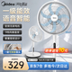 美的電風(fēng)扇落地扇語(yǔ)音遙控智能電風(fēng)扇兒童家用臺式桌面客廳臥室辦公室大風(fēng)力純銅電機變頻直流靜音風(fēng)扇 【節能升級】語(yǔ)音智能+一鍵秒拆
