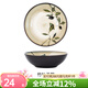 玉泉家用陶瓷米飯碗單個(gè)韓式創(chuàng  )意手繪面碗湯碗餐具個(gè)性學(xué)生加厚 竹葉7.5英寸面碗