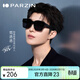 帕森（PARZIN）【可套近視眼鏡 】偏光太陽(yáng)鏡 范丞丞款套鏡駕駛墨鏡禮物PZ12116